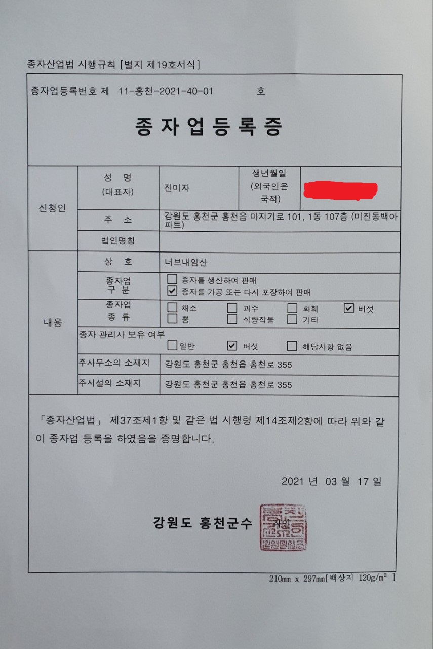 263fffe0dbaaf141e433cdadeff06dd2_1616511065_6646.jpg 263fffe0dbaaf141e433cdadeff06dd2_1616511065_6646.jpg